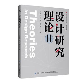  �O(sh��)Ӌ(j��)�о���ՓII