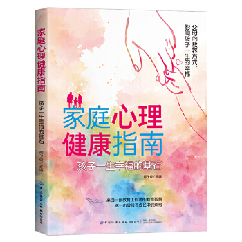  ��ͥ��������ָ�ϣ�����һ���Ҹ��Ļ�ʯ