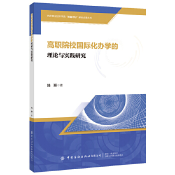  ��ԺУ���H���k�W����Փ�c���`�о�