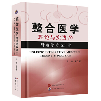  �����t(y��)�W������Փ�c���`20 �[���\��53Ӌ