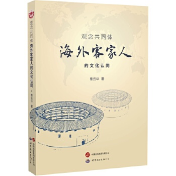  �^�ͬ�w������ͼ��˵��Ļ��Jͬ