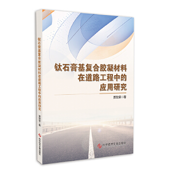  �ʯ�����(f��)���z�������ڵ�·�����еđ�(y��ng)���о�