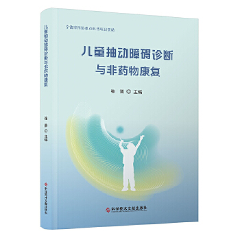  ��ͯ���(d��ng)�ϵK�\���c��ˎ�￵��(f��)