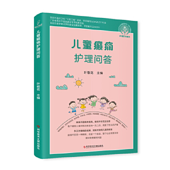  ��ͯ�d�B�o(h��)�톖��