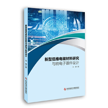  ���͵;S늴Ų����о��c�{��������O(sh��)Ӌ(j��)