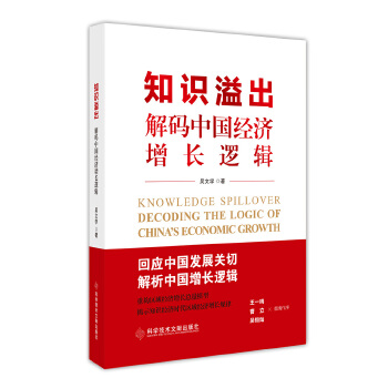  ֪�R(sh��)���������a�Ї�(gu��)��(j��ng)��(j��)���L(zh��ng)߉݋