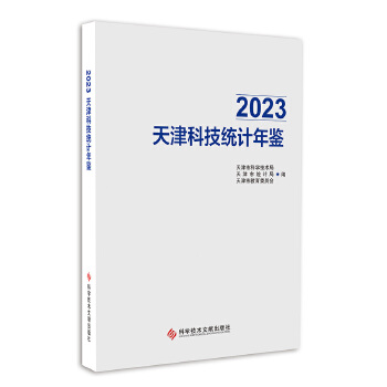  2023���Ƽ��y(t��ng)Ӌ���b