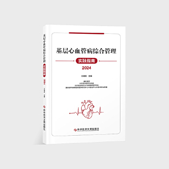  ������Ѫ�ܲ��C�Ϲ��팍(sh��)�`ָ�� 2024