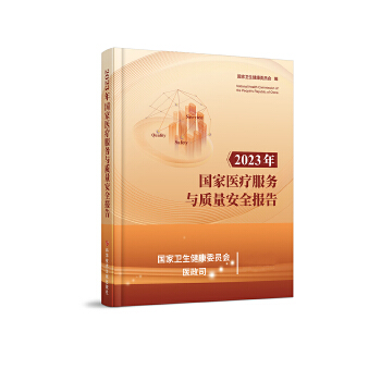  2023���(gu��)���t(y��)������(w��)�c�|(zh��)����ȫ��(b��o)��