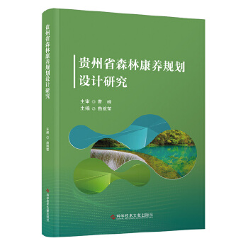  �F��ʡɭ�ֿ��B(y��ng)Ҏ(gu��)���O(sh��)Ӌ�о�