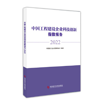  �Ї�(gu��)���̽��O(sh��)��I(y��)�Ƽ���(chu��ng)��ָ��(sh��)��(b��o)��2022