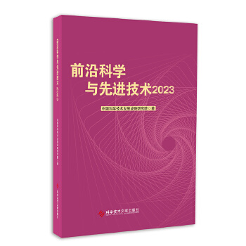  ǰ�ؿƌW(xu��)�c���M(j��n)���g(sh��)2023