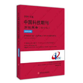  2024����Ї��Ƽ��ڿ����C��棨���İ棩��Ȼ�ƌW��