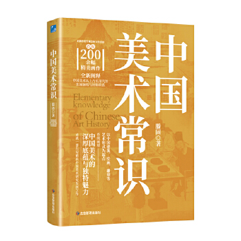  �Ї����g(sh��)���R