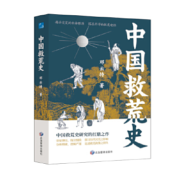  �Ї�(gu��)�Ȼ�ʷ