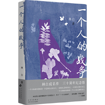  һ��(g��)�˵đ�(zh��n)��(zh��ng)