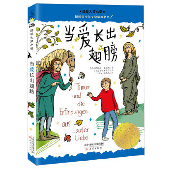  ��(gu��)�H��(ji��ng)С�f(shu��)--��(d��ng)��(��i)�L(zh��ng)�����