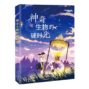  ���������Ӳ�r(sh��)��