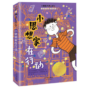  ���H��С�f--С˼������Є�