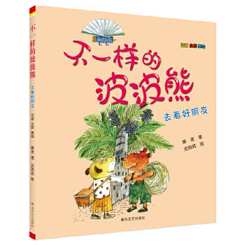  ��һ�ӵĲ�����-ȥ��������