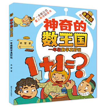  ����Ĕ�(sh��)����-һ�꼉��(sh��)�W�����