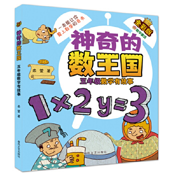  ����Ĕ�(sh��)����(gu��)-���꼉(j��)��(sh��)�W(xu��)�й���