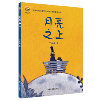  ����֮��-С���ϻ�ԭ��(chu��ng)������