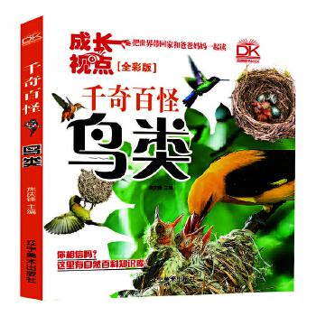  �B� ǧ��ٹ�ȫ�ʰ� ��Ȼ�ƌW�ٿƮ��� ��ͯ���� �H�ӹ��xȤζ���� 5-12�q