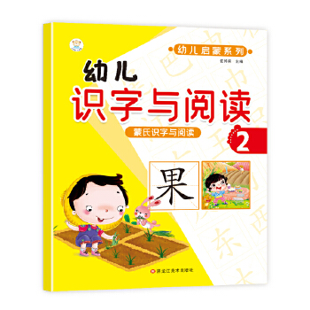  �����R���c��x С���� �׃��R���c��x2 ��С㕽� �W(xu��)ǰ�Z�� ����С�����׃��@�̲�