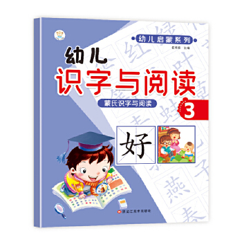  �����R���c��x С���� �׃��R���c��x3 ��С㕽� �Wǰ�Z�� ����С�����׃��@�̲�