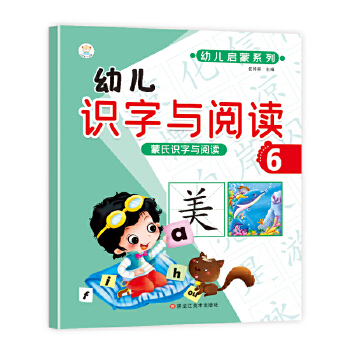  �����R���c��x С���� �׃��R���c��x6 ��С㕽� �W(xu��)ǰ�Z�� ����С�����׃��@�̲�