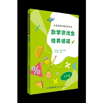  ��(sh��)�W(xu��)�Y��(y��u)�����B(y��ng)�n�� ���꼉(j��)