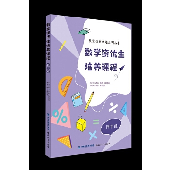  ��(sh��)�W(xu��)�Y��(y��u)�����B(y��ng)�n�� ���꼉(j��)