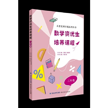  ��(sh��)�W(xu��)�Y��(y��u)�����B(y��ng)�n�� ���꼉