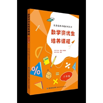  ��(sh��)�W(xu��)�Y��(y��u)�����B(y��ng)�n�� ���꼉