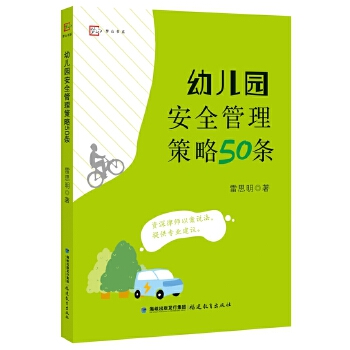  �׃��@��ȫ��������50�l