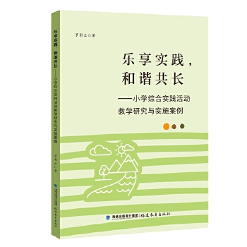  ���팍�`�����C���L����С�W(xu��)�C�ό��`��ӽ̌W(xu��)�о��c��ʩ����