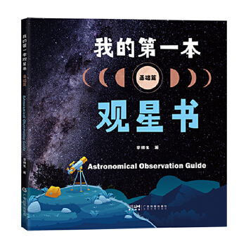  �ҵĵ�һ���^�Ǖ�(sh��)