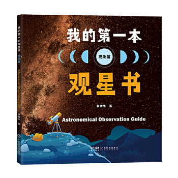  �ҵĵ�һ���^�Ǖ�(sh��)