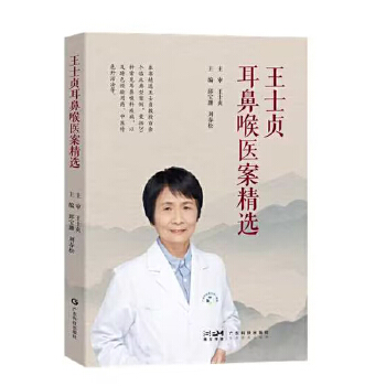  ��ʿؑ���Ǻ��t(y��)�����x 50�������t(y��)�R�C��(j��ng)� 20�N��Ҋ�����ʺ��Ƽ��� 108���t(y��)�� ��ɫ��(j��ng)򞷽ˎ �X����ɫ��ˎ ���t(y��)����