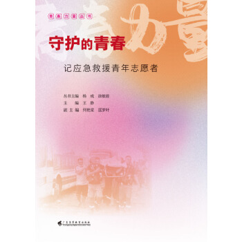  ���o(h��)���ഺ����ӛ��(y��ng)����Ԯ����־Ը��