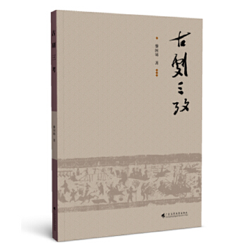  �ń����� ��ɽ��W(xu��)����ϵ����w���ڡ��ń�����ϵ��