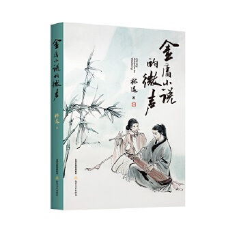  ��ӹС�f��΢