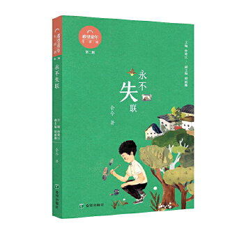  ����ʧ(li��n)