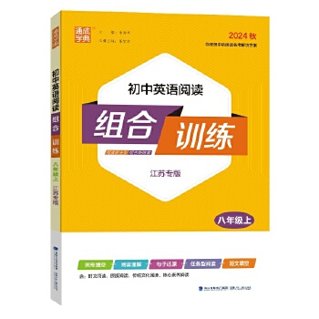  24�����Ӣ�Z��x�M��Ӗ(x��n)�� 8�꼉(j��)��