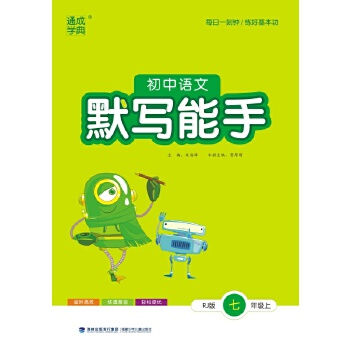  24������Z��Ĭ������ 7�꼉���꼉�� �˽̰�y(t��ng)���沿���� ͨ�ɳǌW(xu��)��