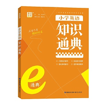  24�W��eͨ�� С�WӢ�Z֪�Rͨ��