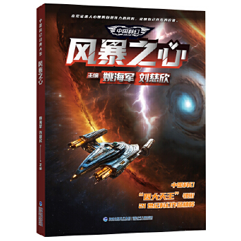  ���L��֮�ġ�2024�ٰ�ǧ�����ڕ�Ŀ���ЌW��9�꼉�������]ȫ������F(xi��n)؛�ٰl(f��)