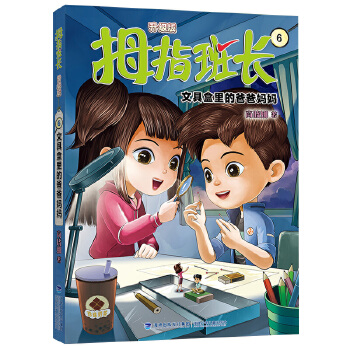  Ĵָ���L(zh��ng)6