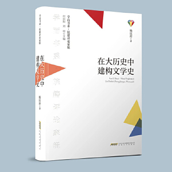  �ڴ�vʷ�н���(g��u)�ČW(xu��)ʷ